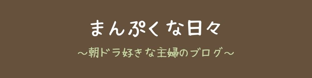 幼児におすすめ 3歳でも楽しめるカードゲーム みちのカード まんぷくな日々 幼児におすすめ 3歳でも楽しめるカードゲーム みちのカード まんぷくな日々